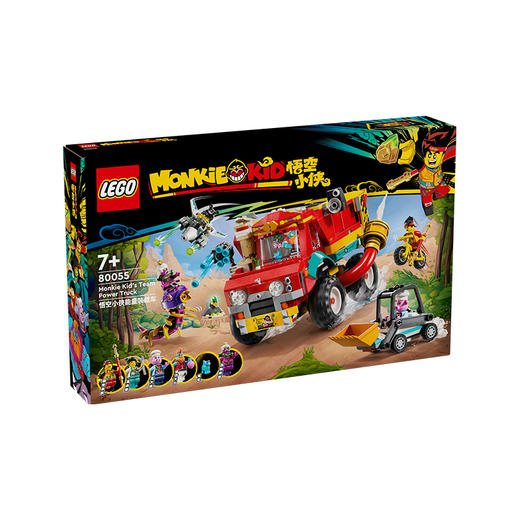 乐高LEGO 悟空小侠能量装载车LEGC80055 商品图0