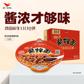 【统一】方便面 碗面 统一酱拌面（老坛酸菜/豆豉辣酱/卤肉）酱拌面 125g/碗 12碗/箱 1箱