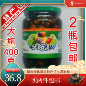 湖南怀化通道特产馆七彩泡椒润福佳剁灯笼辣椒西酱泡珍珠五彩椒 400g/瓶
