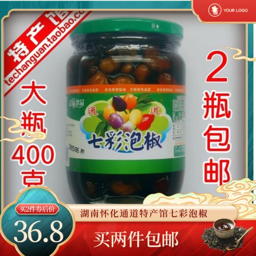 湖南怀化通道特产馆七彩泡椒润福佳剁灯笼辣椒西酱泡珍珠五彩椒 400g/瓶 商品图0