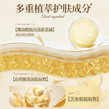 魔香小苍兰香水沐浴露男女士持久留香72小时香体保湿滋润沐浴乳液500g 商品图5