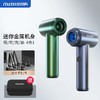 Itutn爱图腾新款金属无线车载吸尘器大吸力小型手持吹气 商品缩略图0