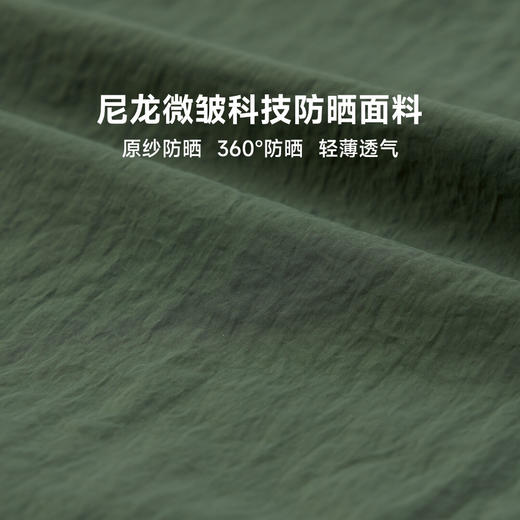 零界纤维 尼龙微皱凉感工装连帽薄款情侣款防晒衣-hf001 商品图1