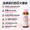【统一】统一美研社燕窝鱼胶原蛋白肽饮50ml*8瓶 /盒 商品缩略图3