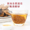 柑天下 十年新会陈皮干仓地道大红皮炖汤做菜泡茶送礼实惠盒装 商品缩略图3