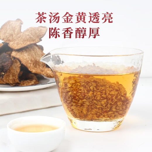 柑天下 十年新会陈皮干仓地道大红皮炖汤做菜泡茶送礼实惠盒装 商品图3