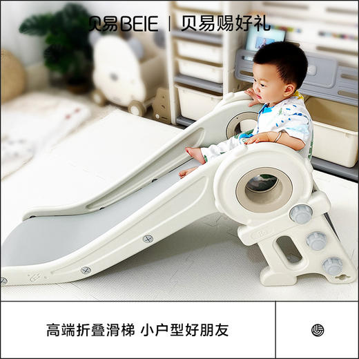 贝易大自然围栏宝宝游戏防护栏室内家用宝宝1-2-3玩具折叠滑梯家庭小型儿童乐园 商品图5