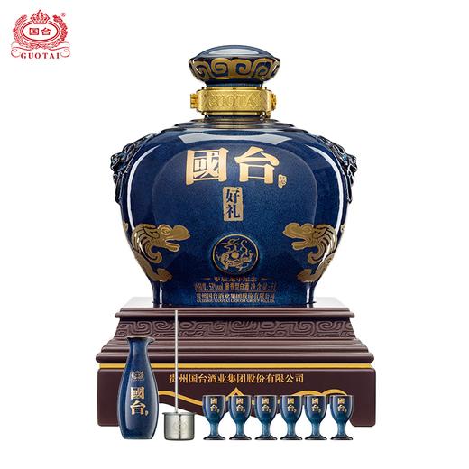 【预售】国台 好礼 甲辰龙年生肖纪念酒53度5L 53度 5000mL 1坛 商品图0