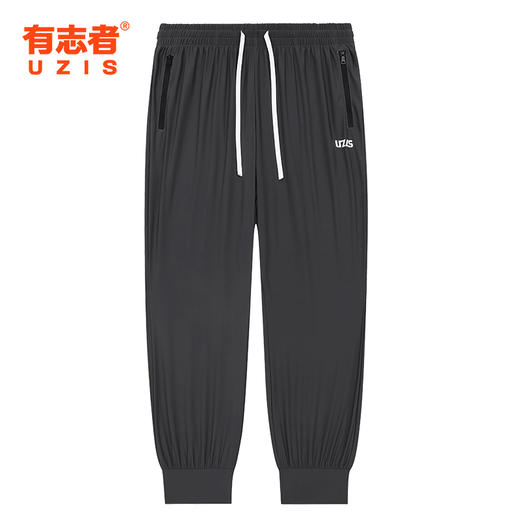 有志者UZIS 运动长裤男夏季薄款透气健身跑步篮球束脚裤子冰丝2.0 商品图0