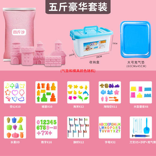 【缤纷色彩，宝宝爱玩~】儿童太空玩具 沙子套装 男孩女孩安全彩沙 魔力粘土沙 彩泥橡皮泥-QQ 商品图10