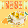 【统一】果汁甜品 恬蜜光年杨枝甘露复合果汁饮品 270g/罐 12罐/箱 （12个月） 商品缩略图3