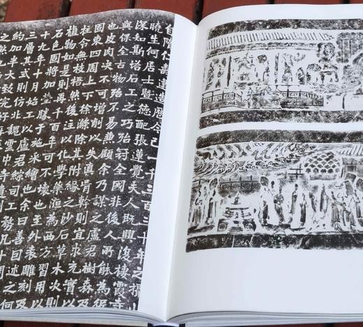 《金陵石语：南京大学藏南京地区历代碑帖展图录》，16开精装，南京大学博物馆编，凤凰出版社2023年12月一版一印，定价360，售价230元。 商品图12