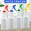 【ZK】500ml小喷壶 商品缩略图0