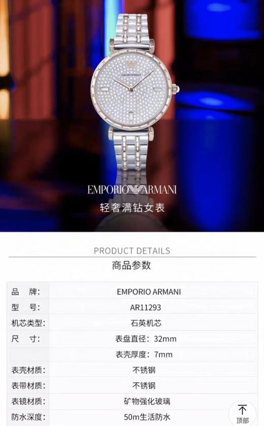 A.M.N满天星女表经典时尚欧美表简约2023新款石英女士腕表 商品图2