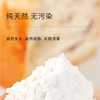 本色家族 一麦河套有机雪花粉 1kg/袋*5（礼盒装） 商品缩略图3