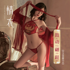 【直供】安太医新品【鼓动翩跹】中式情趣内衣宫廷款超仙公主古装贵妃性感侍寝睡衣