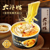 【统一】方便面 碗面 统一大补帖当归花雕鸡面 93g/碗 8碗/箱 1箱 商品缩略图1