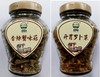 通道特产 香辣盐菜 下饭菜 开胃菜  熟食 220g*1瓶  3瓶组合装 商品缩略图2