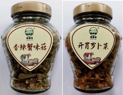 通道特产 香辣盐菜 下饭菜 开胃菜  熟食 220g*1瓶  3瓶组合装 商品图2