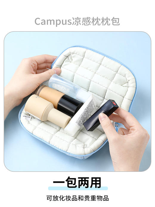 国誉Campus 凉感枕枕包 商品图2
