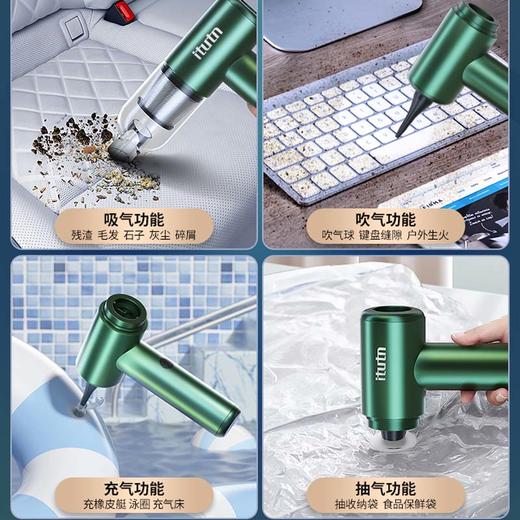Itutn爱图腾新款金属无线车载吸尘器大吸力小型手持吹气 商品图4