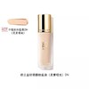 法国 Guerlain/娇兰金钻粉底液30ml/新款35ml #00/#01/#1N/#ON 版本随机发 商品缩略图3