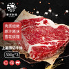 春禾秋牧  澳洲M3 上脑牛排分享装500g *3 商品缩略图1