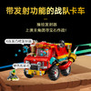 乐高LEGO 悟空小侠能量装载车LEGC80055 商品缩略图4