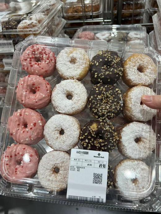 MM综合可颂甜甜圈 商品图0