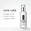 meibaishuiru 倩碧CLINIQUE 美白精华水175ml+卓研润肤乳液100ml  提亮保湿 商品缩略图1