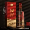（提货卡）国窖1573•52度壹箱（1*6） 商品缩略图1