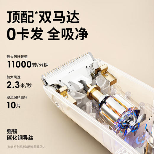 小白熊08568婴儿理发器（吸发款） 商品图3