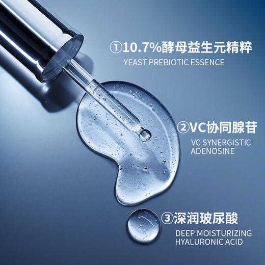 兰蔻（LANCOME）小黑瓶肌底液精华100ml 商品图2