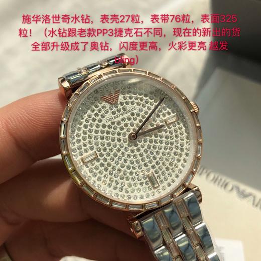 A.M.N满天星女表经典时尚欧美表简约2023新款石英女士腕表 商品图8