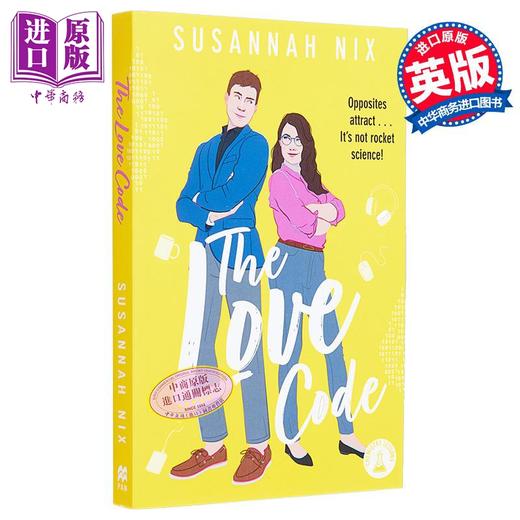 【中商原版】爱的密码 The Love Code Book 1 in Chemistry Lessons series of Stem Rom Coms 英文原版 Susannah Nix 商品图0