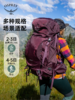 【最新款】OSPREY KYTE 鹞鹰户外重装登山包双肩包女徒步大容量轻量背包 商品缩略图3