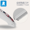 小白熊HL-0662婴童理发器（长颈鹿） 商品缩略图1