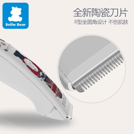 小白熊HL-0662婴童理发器（长颈鹿） 商品图1