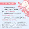 【贝页】六角恐龙的微笑 一首大自然的赞美诗，一部爱与归属的回忆录(艾梅·内茨库玛塔尔（Aimee Nezhukumatathil）) 商品缩略图3