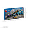 乐高LEGO 跑车运输车LEGC60408 商品缩略图7