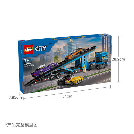 乐高LEGO 跑车运输车LEGC60408 商品图7