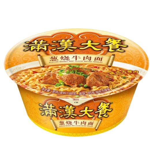 【统一】方便面 碗面 统一满汉大餐葱烧牛肉面 188g/盒 8盒/箱 1箱（6个月） 商品图7