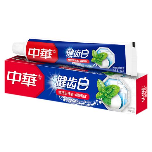 【5支】155g*5支中华牙膏健齿白清新薄荷味/炫动果香味批发 商品图1