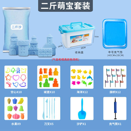 【缤纷色彩，宝宝爱玩~】儿童太空玩具 沙子套装 男孩女孩安全彩沙 魔力粘土沙 彩泥橡皮泥-QQ 商品图14