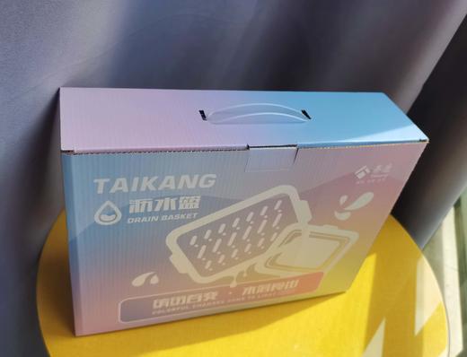 泰康文创 | 沥水篮礼盒 每盒一套（沥水层+盆） 商品图2