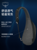 OSPREY Daylite Sling日闪单肩包6L斜挎包便携旅行通勤休闲超轻 商品缩略图2