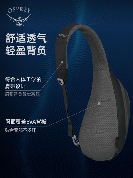 OSPREY Daylite Sling日闪单肩包6L斜挎包便携旅行通勤休闲超轻 商品图2