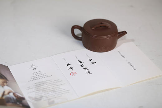 张坤紫泥汉瓦海浪纹半手工 商品图8