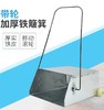 【ZK】带轮铁簸萁 商品缩略图0