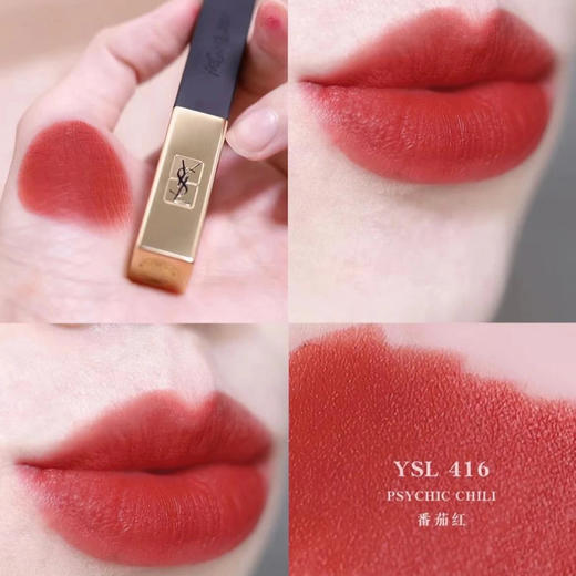 YSL圣罗兰小金条口红 商品图3